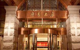Beijing Hunan Hotel Exterior photo