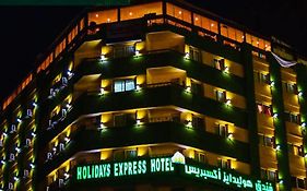 Holidays Express Hotel Cairo Exterior photo