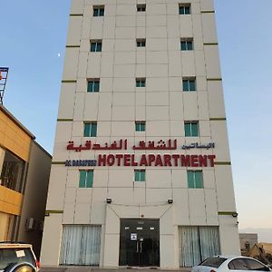 Al Basateen Hotel Rumays Exterior photo