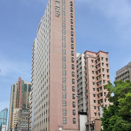 Silka Seaview Hotel Hong Kong Exterior photo