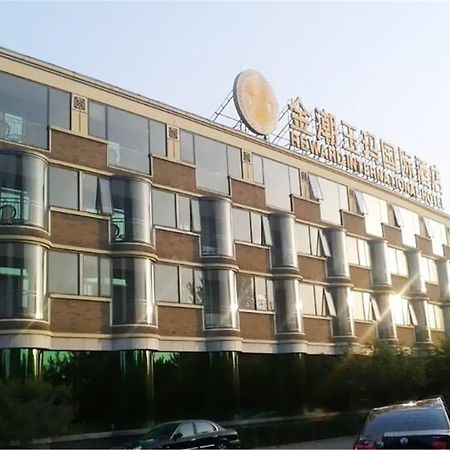 Reward International Hotel Shunyi Exterior photo