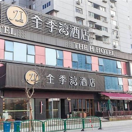 Ji Hotel Shanghai Lujiazui South Pudong Road Exterior photo