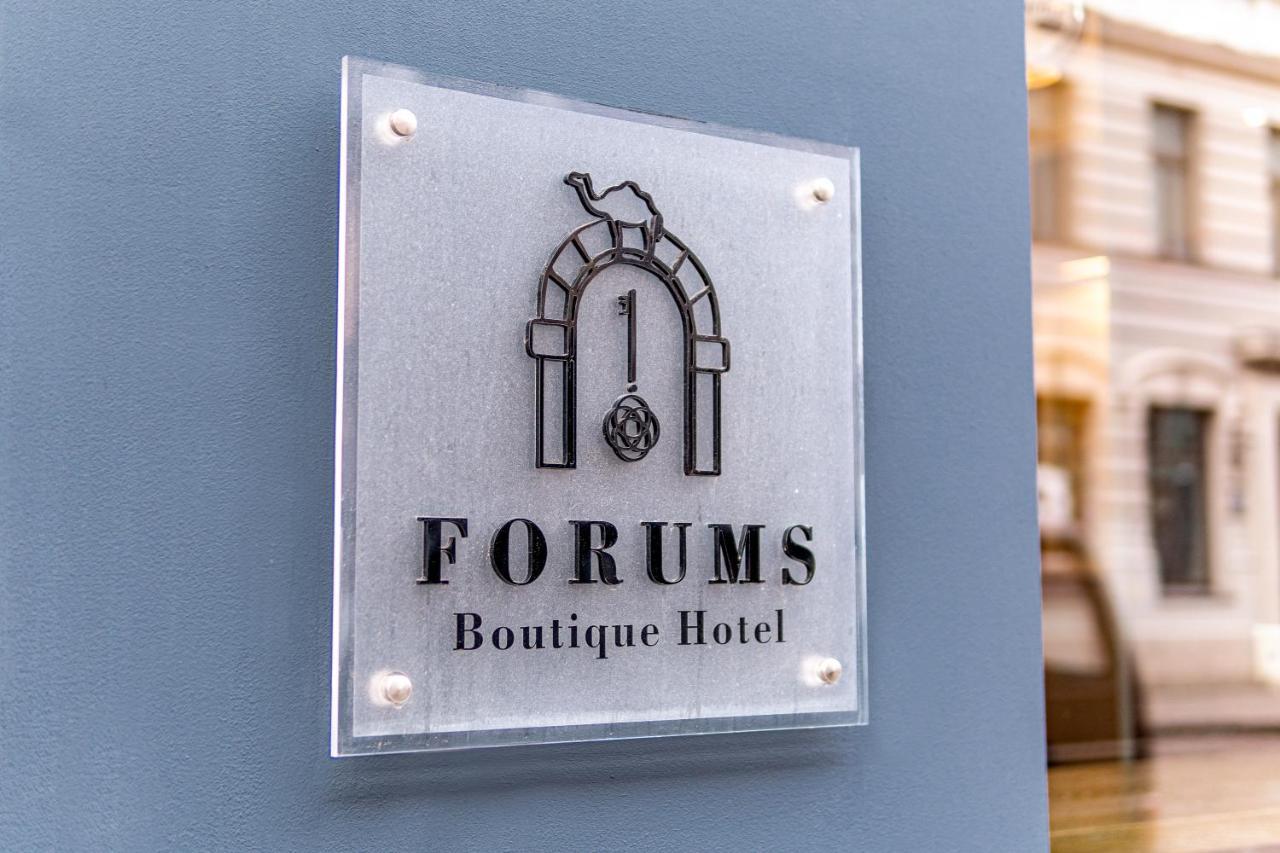 Forums Boutique Hotel Riga Exterior photo