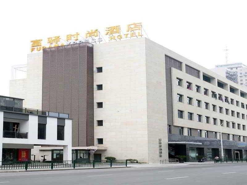 Ji Hotel Shanghai Lujiazui South Pudong Road Exterior photo