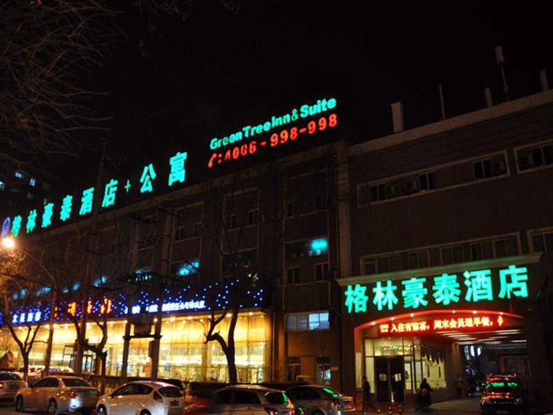 Greentree Inn Beijing Guangming Bridge Express Apartment Hotel Exterior photo