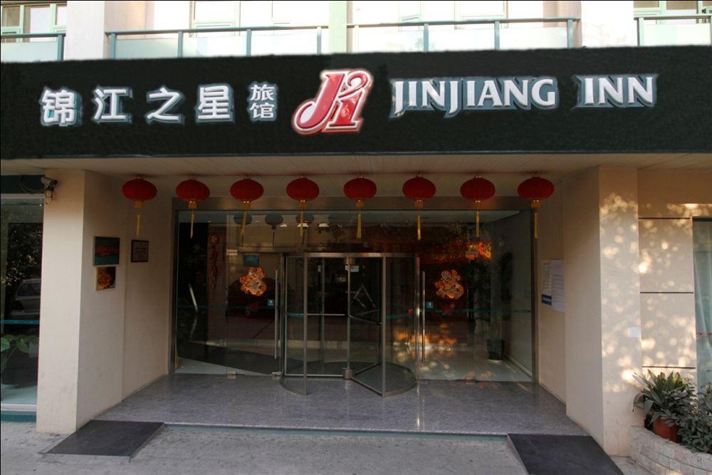 Jinjiang Inn - Shanghai North Bund Exterior photo