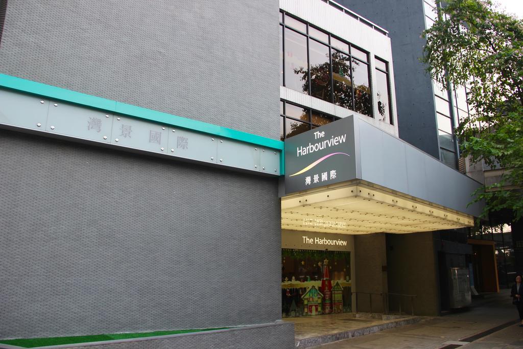 The Harbourview - Chinese Ymca Of Hong Kong Hotel Exterior photo