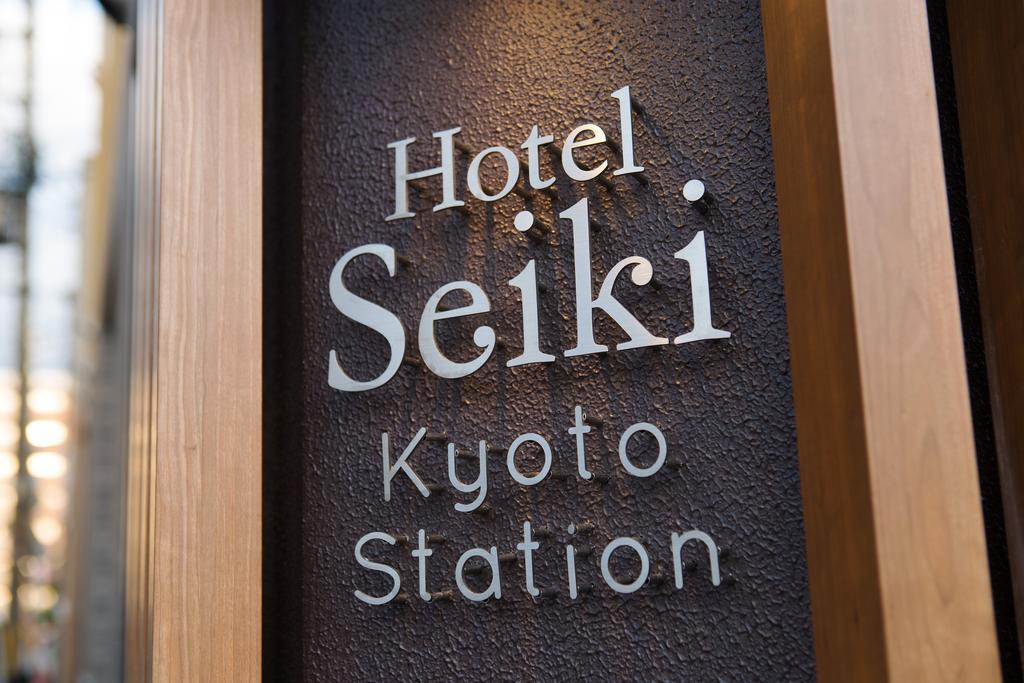 Seiki Kyoto Station Hostel Exterior photo