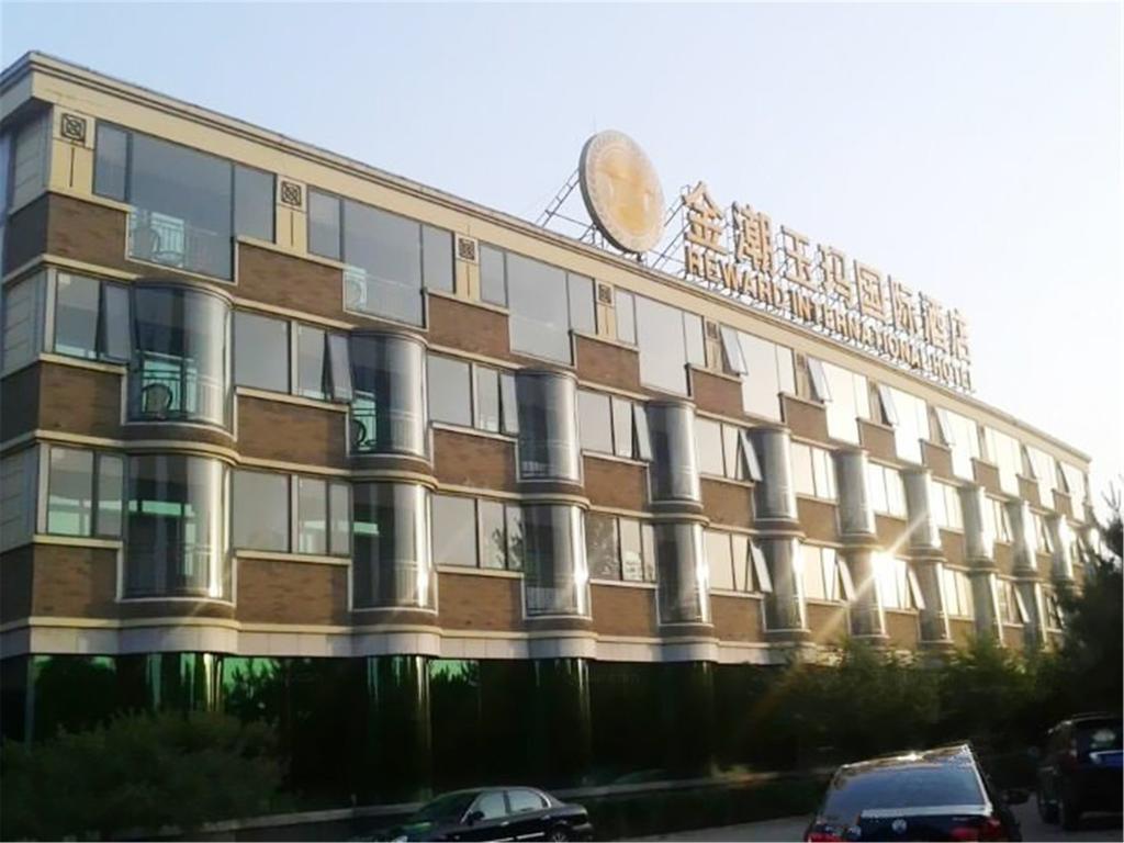 Reward International Hotel Shunyi Exterior photo