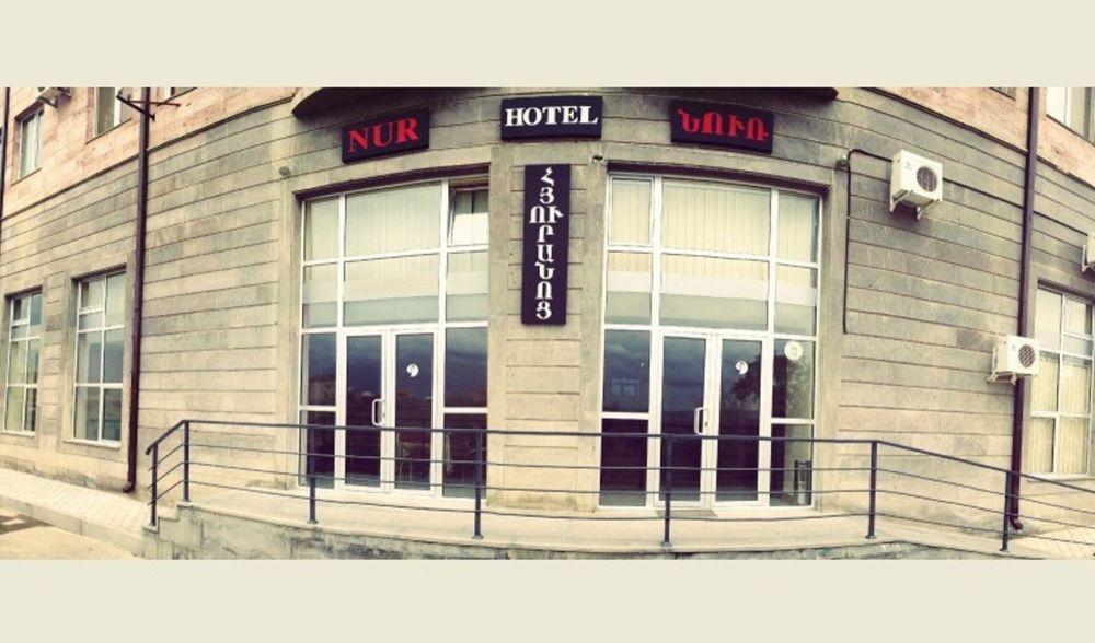 Nur Hotel Yerevan Exterior photo