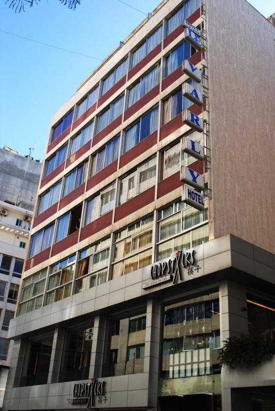 Le Marly Hotel Beirut Exterior photo