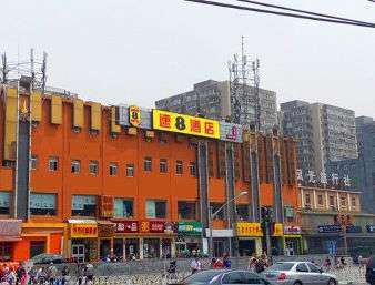 Super 8 Hotel Beijing Guang Qu Men Exterior photo