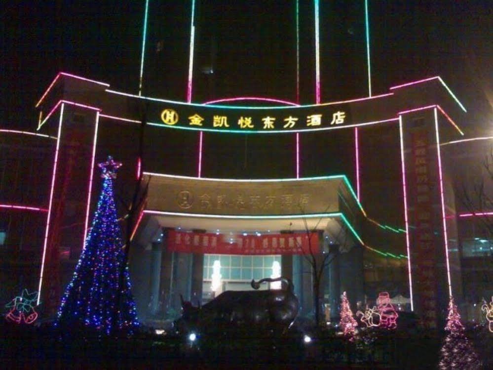 Oriental Hyat Hotel Nanyang  Exterior photo