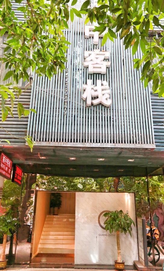 City Inn Guangzhou Exterior photo