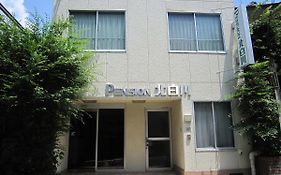 Pension Kitashirakawa Kyoto Exterior photo