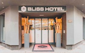 Bliss Design Hotel - Frankfurt City Messe Frankfurt am Main Exterior photo