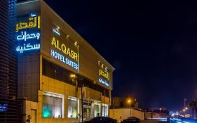 Sama Al Qasr - Khurais Aparthotel Riyadh Exterior photo