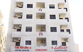 Future 2 Hotel Apartments Aqaba Exterior photo