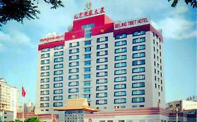 Beijing Tibet Hotel Exterior photo