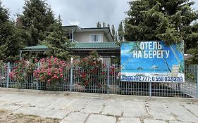 Отель На Берегу Bosteri Exterior photo