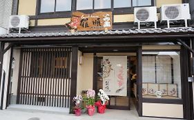 Guest House Ga-Jyun Kyoto Exterior photo