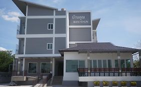 Bankhun Hotel Nakhon Ratchasima Exterior photo