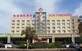 Qingdao Kuaitong International Hotel Exterior photo