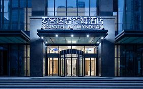 Wyndham Garden Guiyang Hotel Guiyang  Exterior photo