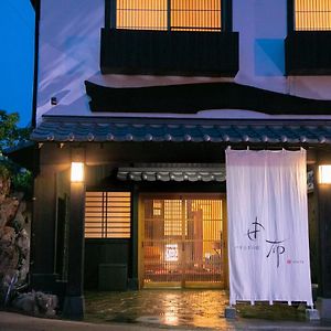 Yasuraginoyado Yufu Hotel Beppu Exterior photo