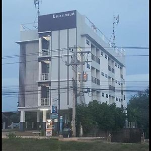 Nana Grand Aparthotel Phrae Exterior photo