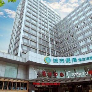 City Comfort Inn Huangshi Jinhui Exterior photo