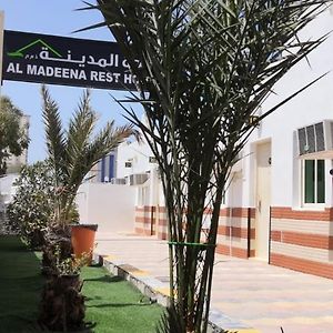 Al Madeena Resthouse Hotel Ras al-Khaimah Exterior photo