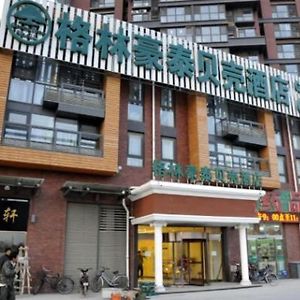 Greentree Inn Beijing Qinghe East Anningzhuang Road Shell Hotel Exterior photo