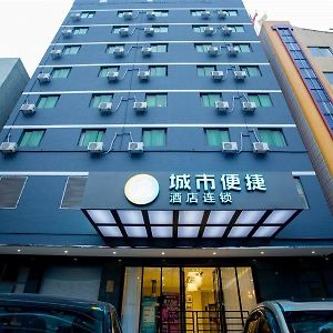 City Convenient Inn Hotel Zhongshan  Exterior photo