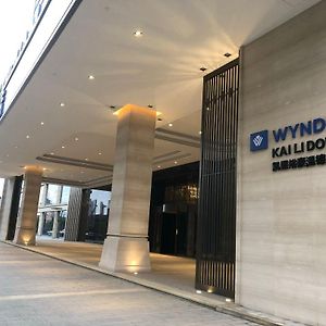 Wyndham Kaili Downtown Hotel Exterior photo