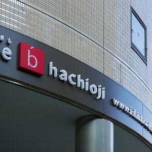 The B Hachioji Hotel Exterior photo