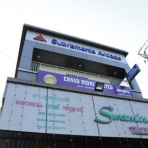 Subramania Arcade Hotel Thrissur Exterior photo