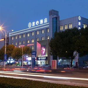 Junxin Hotel Shanghai Exterior photo