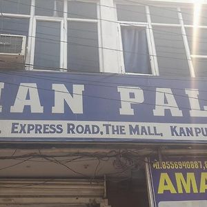 Spot On Hotel Aman Palce Kanpur Exterior photo