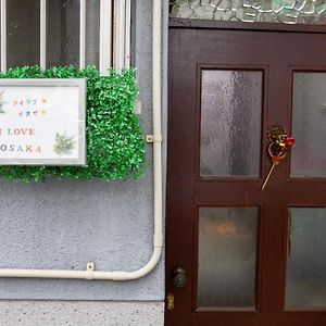 I Love Osaka Apartment Exterior photo