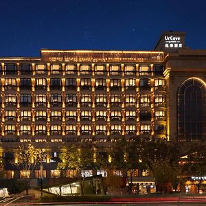 Urcove By Hyatt Hangzhou West Lake - Ten Minutes Walk To The West Lake Hangzhou Tourist Map Complimentary At Check In Hotel Exterior photo