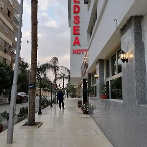 Red Sea Hotel - فندق ريد سى Suez Exterior photo