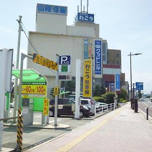 Hotel Wakow - Vacation Stay 22127V Yonago Exterior photo