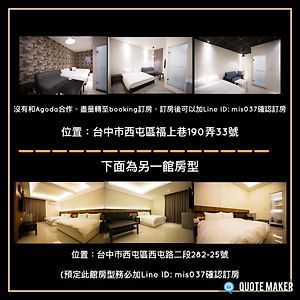 逢 i k 宿 Apartment Taichung Exterior photo