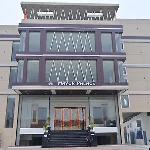 Hotel Mayur Bela Pratapgarh Exterior photo