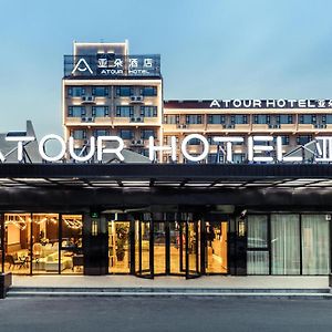 Atour Hotel Shanghai Pudong Airport Exterior photo