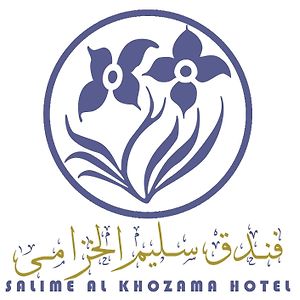 Hotel Salime Al Khozama Larache Exterior photo