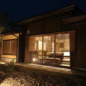 Kominka Neri（古民家煉り） Hotel Miyawaka Exterior photo