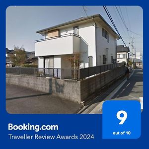 Kyoto Fusimi-House #Kr1 Villa Exterior photo