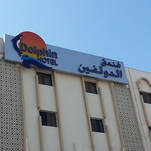 Dolphin Hotel Muscat Exterior photo